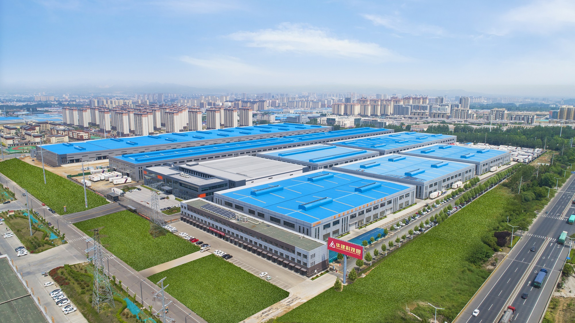 Huajian Science and Technology Park