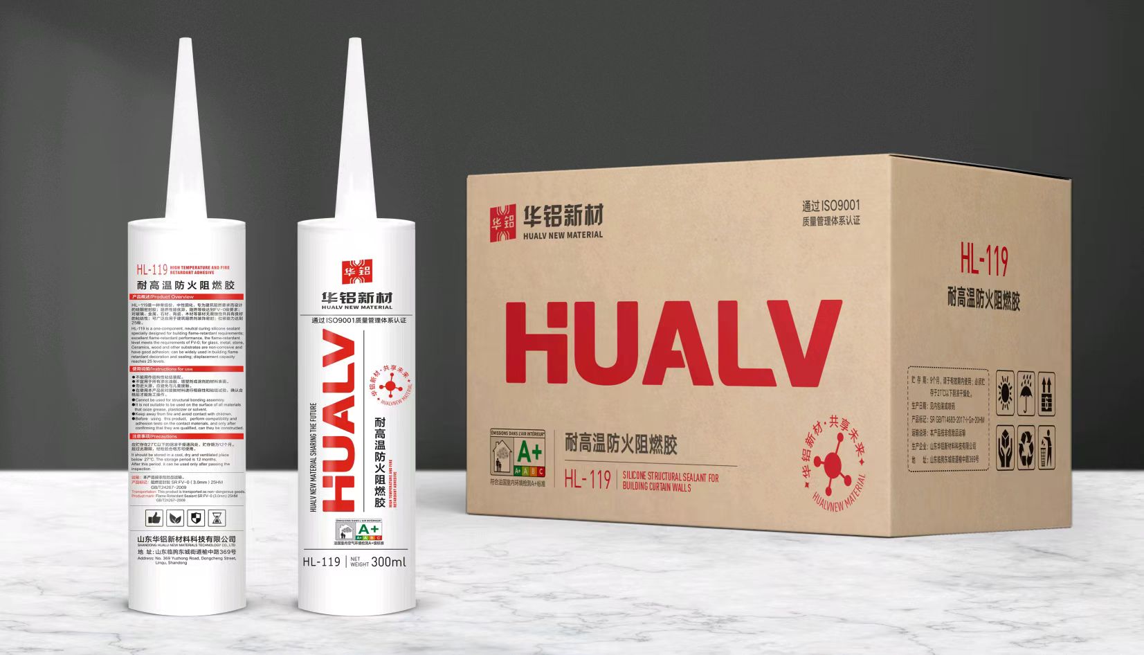 High-temperature resistant, fire-resistant, and flame-retardant adhesive