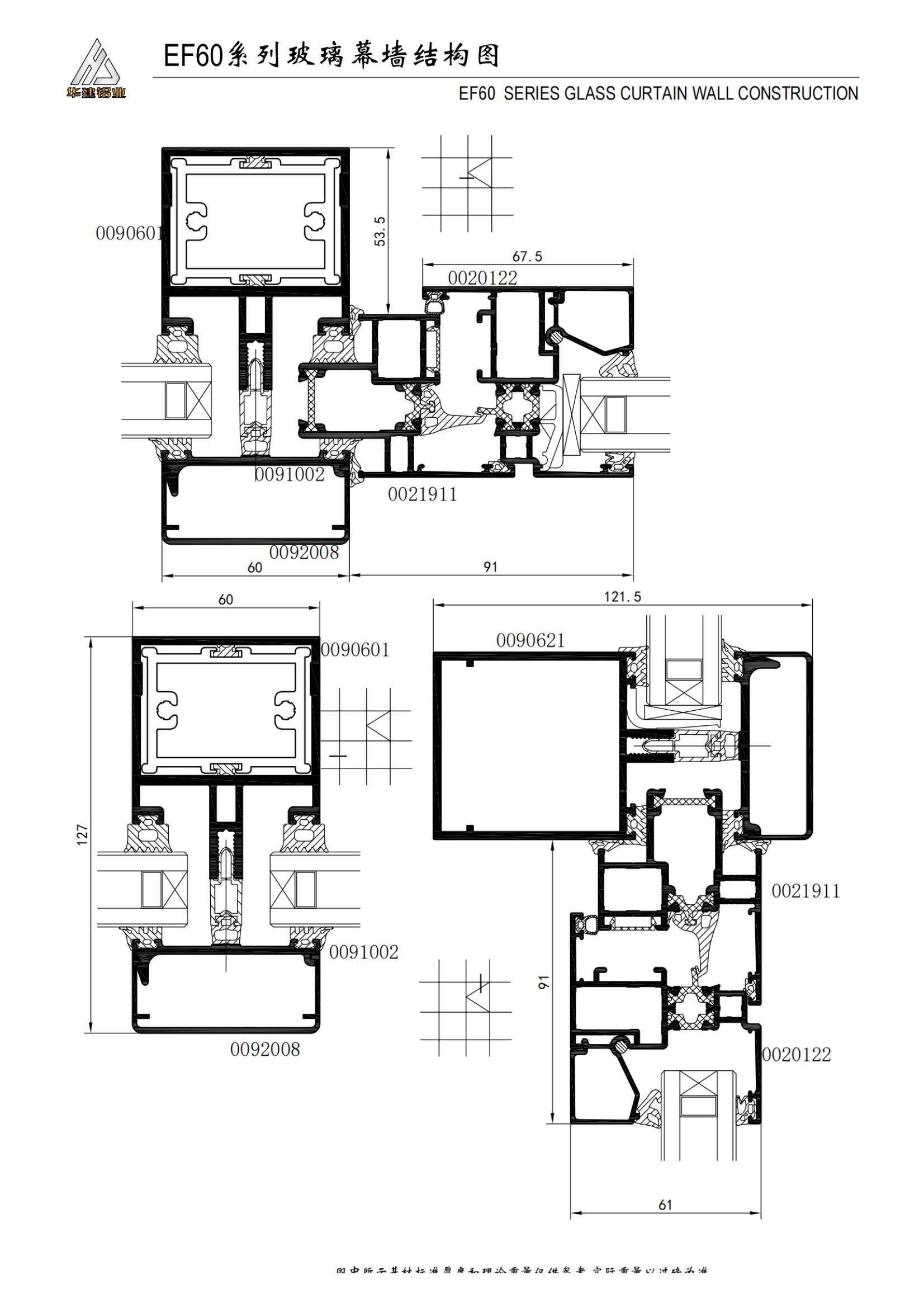 EOSS EF60 Frame Curtain Wall Atlas