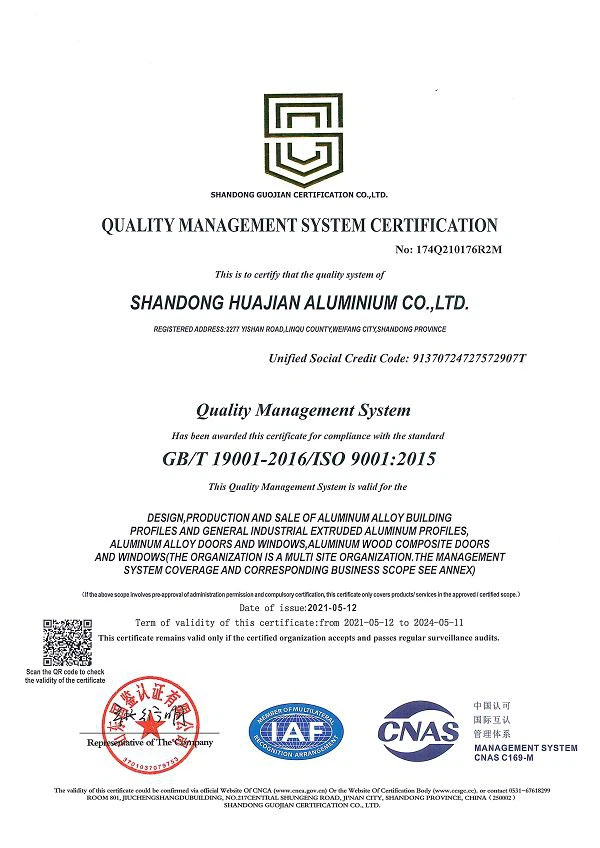 Quality Management System Certification