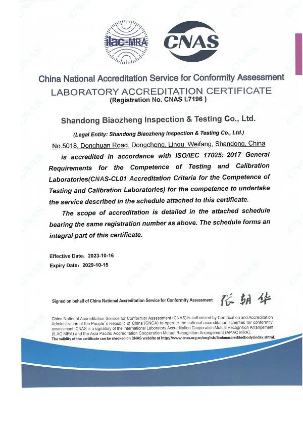 China National Accreditation Service for Conformity Assessment Laboratory Accreditation Certificate