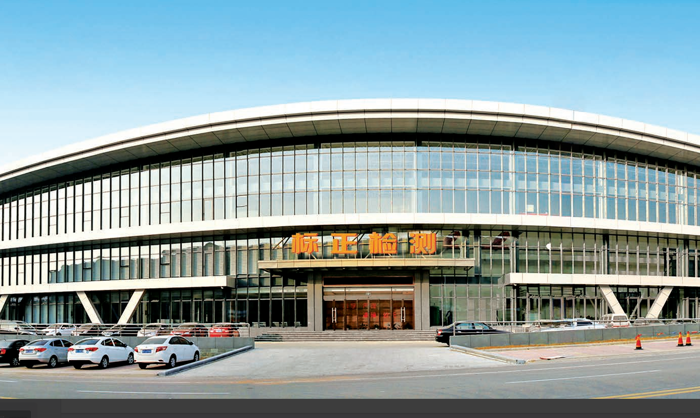 Detección positiva de BI AO