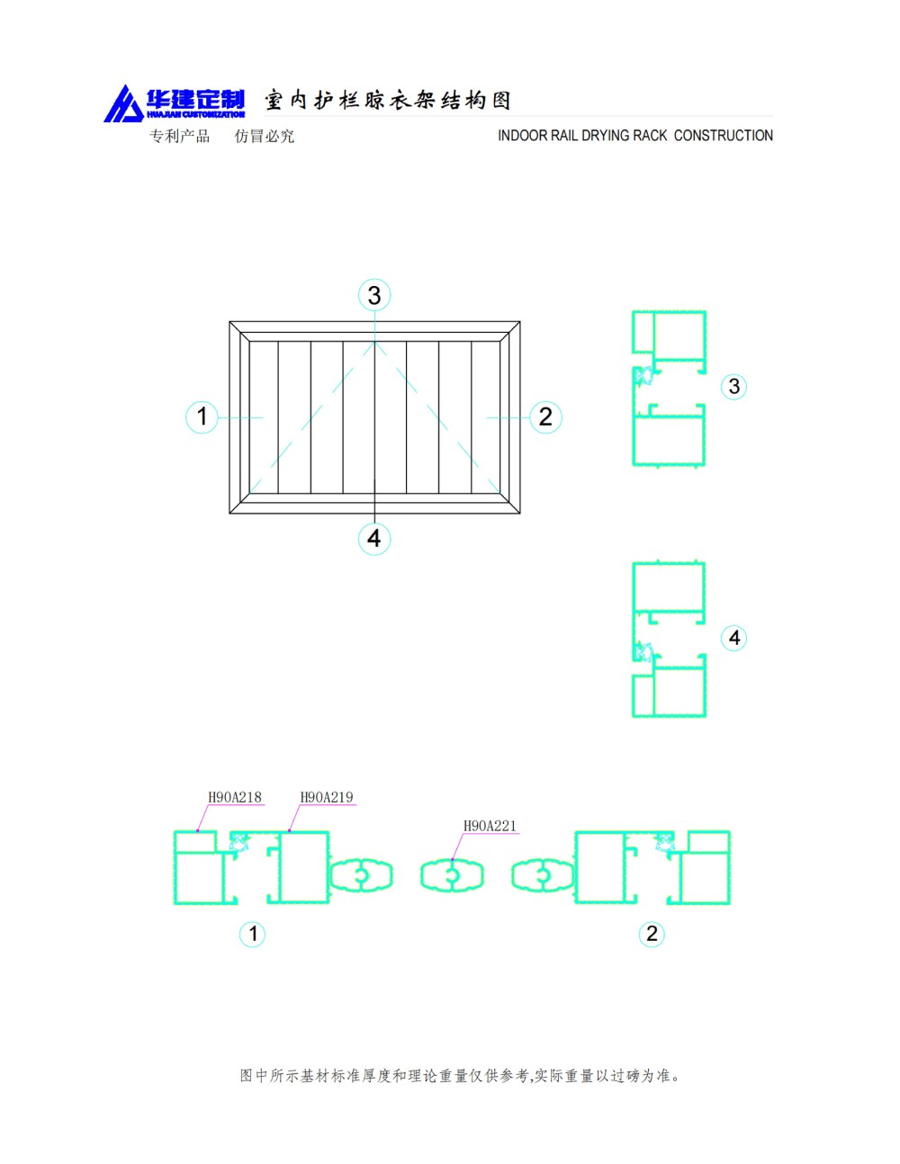 Serie de tendederos con barandillas para interiores
