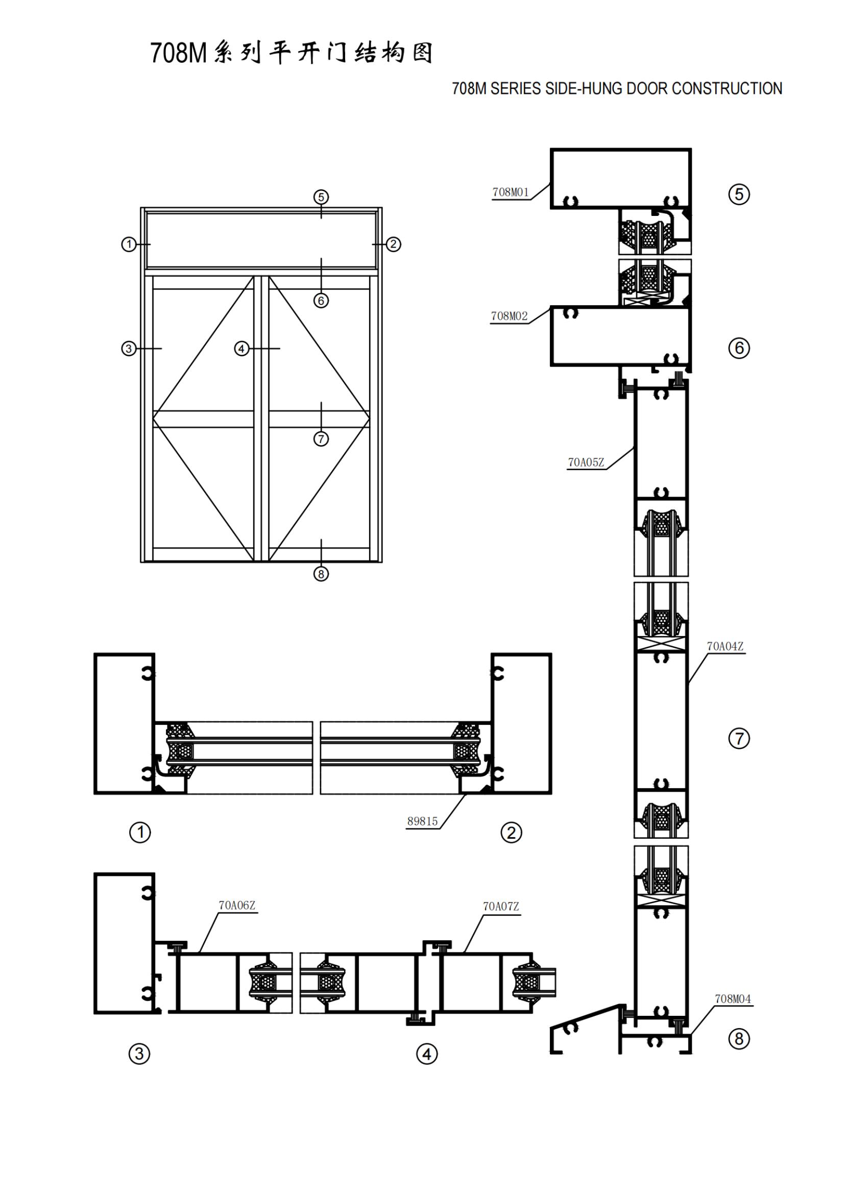 Puerta batiente serie 708M