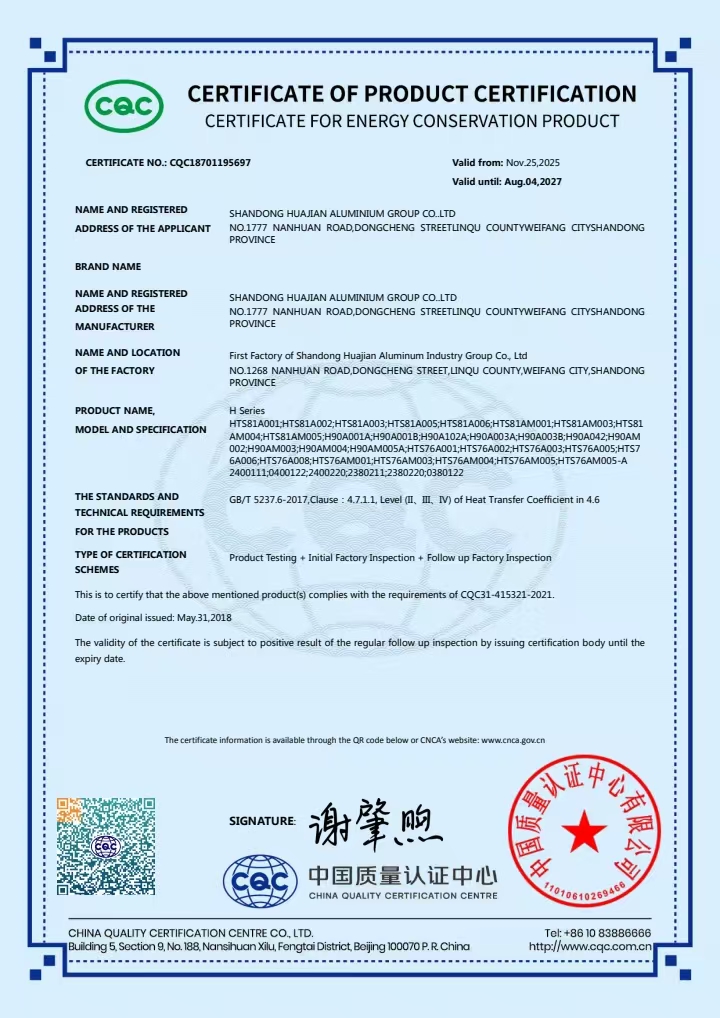 Certificate For Energy Conservation Product