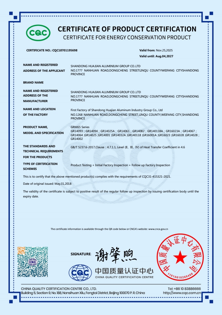 Certificate For Energy Conservation Product 