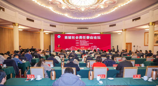 Компания Huajian Aluminum Group получила награду за лучший проект на первом форуме по социальной ответственности на горе Тайшань.