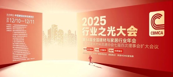 Puertas y ventanas nacionales · eoss 2025 Industry Light | Premiado como pionero de la iniciativa 